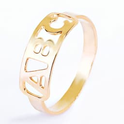 https://gdg-images.s3.sa-east-1.amazonaws.com/fotos/149689/anel-infantil-abc-ouro-tam-7-324947.jpg
